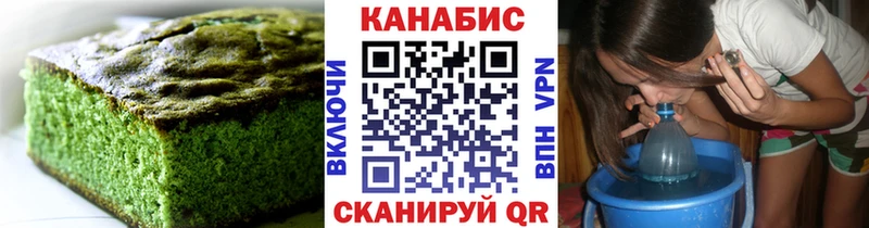 Купить где  Кольчугино  Canna-Cookies конопля 