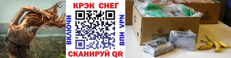 Купить закладки  Кольчугино  COCAIN Перу 