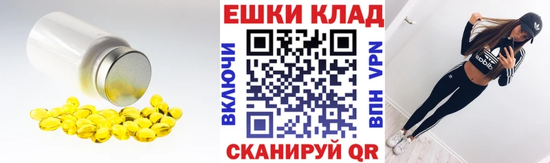 ЭКСТАЗИ 300 mg Купить закладки Кольчугино