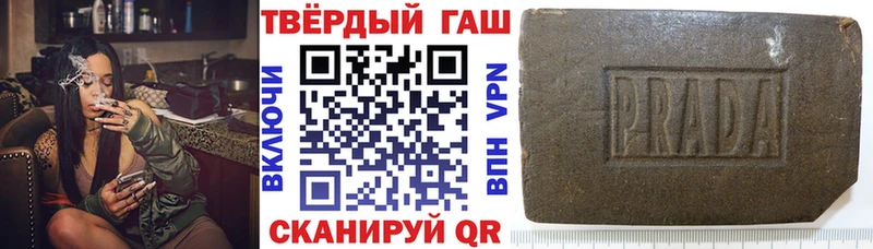 Купить где Кольчугино ГАШИШ hashish
