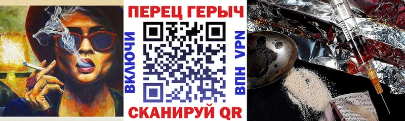 ГЕРОИН Heroin  Купить закладки  Кольчугино 