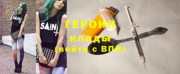 шишки Вяземский