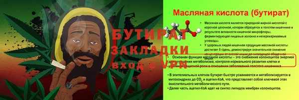 мескалин Вязники