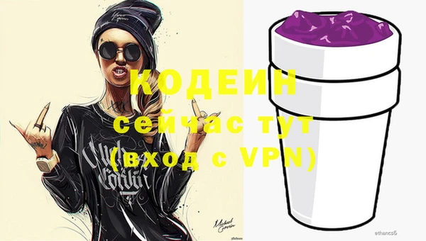 кокс Вязьма