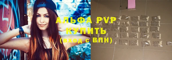 мескалин Вязники