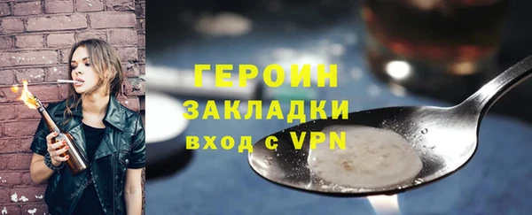 шишки Вяземский