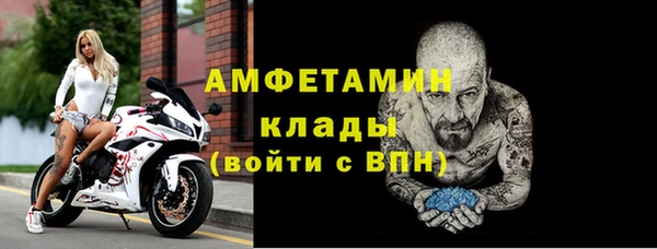 мескалин Вязники