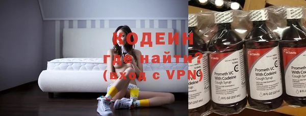 мескалин Вязники