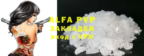 шишки Вяземский