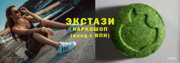 мескалин Вязники
