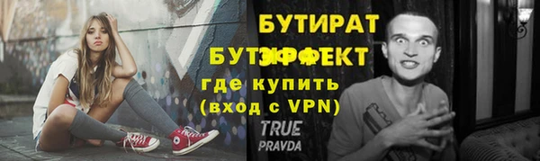 мескалин Вязники