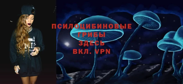 мескалин Вязники