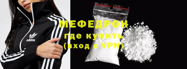 шишки Вяземский