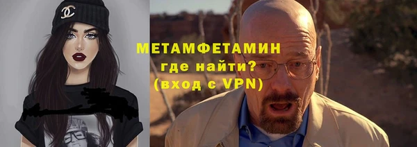кокс Вязьма