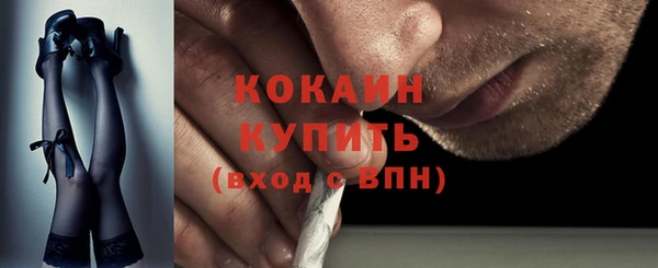 мефедрон VHQ Волосово