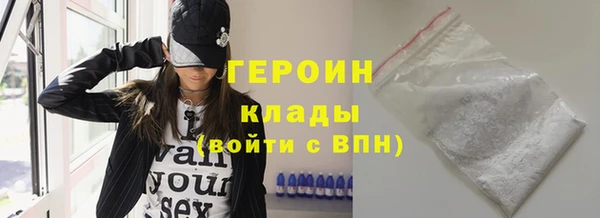 шишки Вяземский