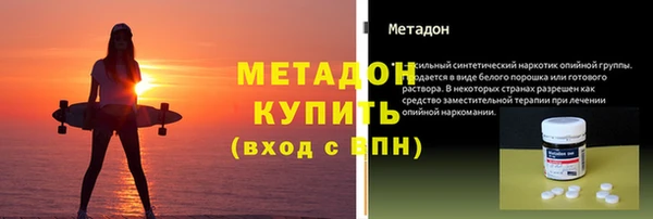 мескалин Вязники