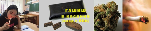 мескалин Вязники