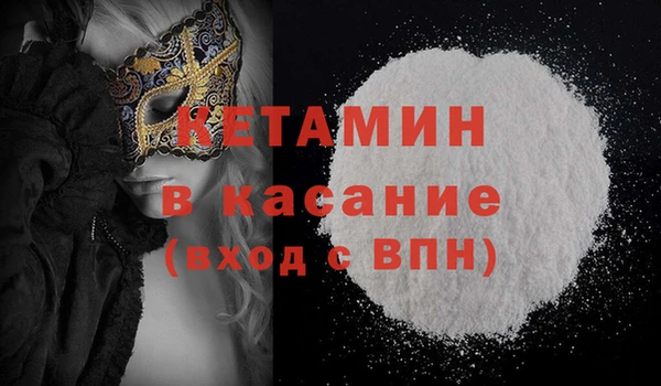мескалин Вязники