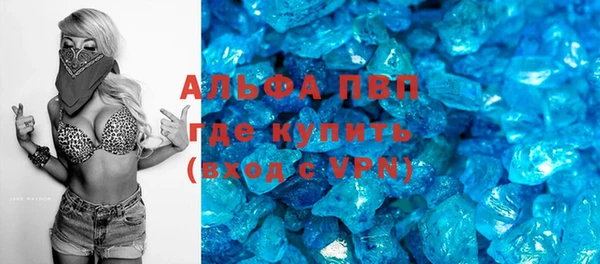 мескалин Вязники