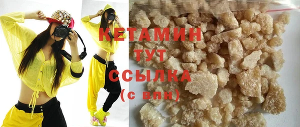 кокс Вязьма