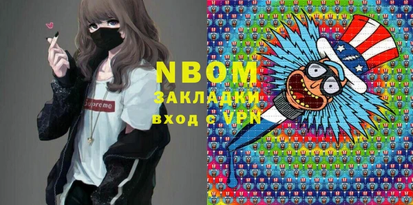 кокс Вязьма