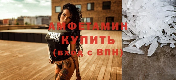 кокс Вязьма