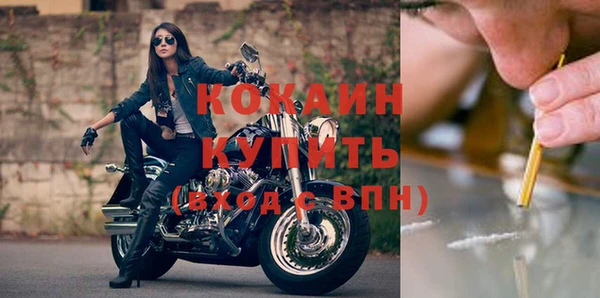 кокс Вязьма