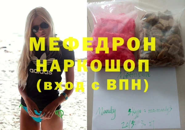 мескалин Вязники