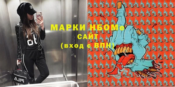 кокс Вязьма
