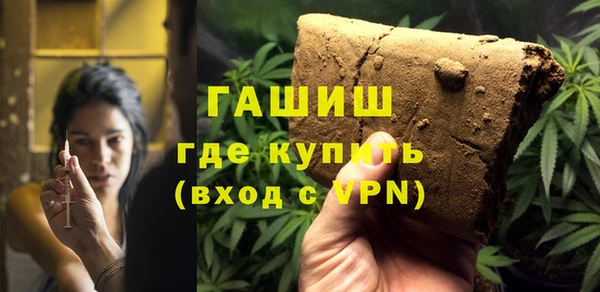шишки Вяземский