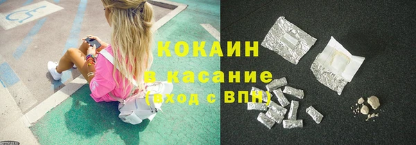 мескалин Вязники
