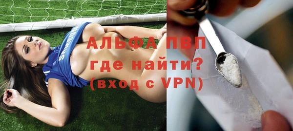 мескалин Вязники