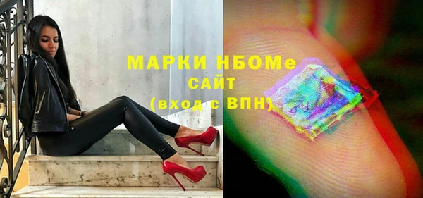 кокс Вязьма