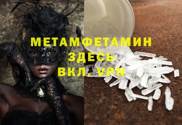 mdma Володарск