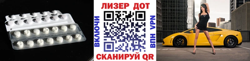 Купить где  Кольчугино  LSD-25 экстази ecstasy 