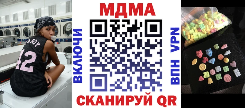 MDMA Molly  Купить закладки  Кольчугино 