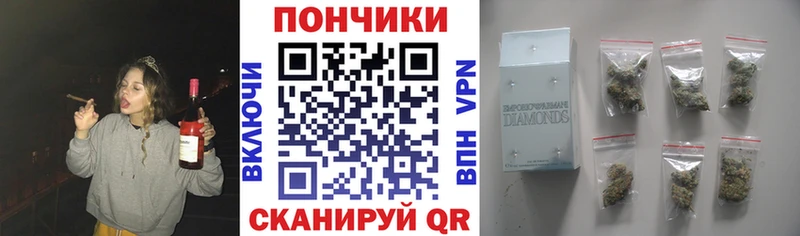 Купить закладки  Кольчугино  Бошки марихуана Ganja 